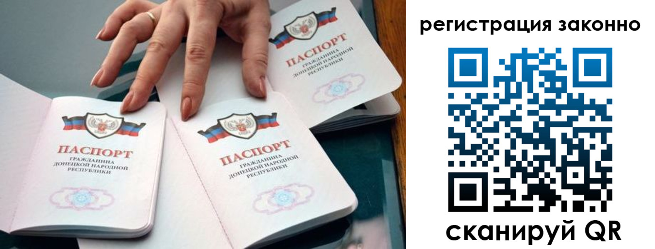 временная регистрация адрес в Ногинске