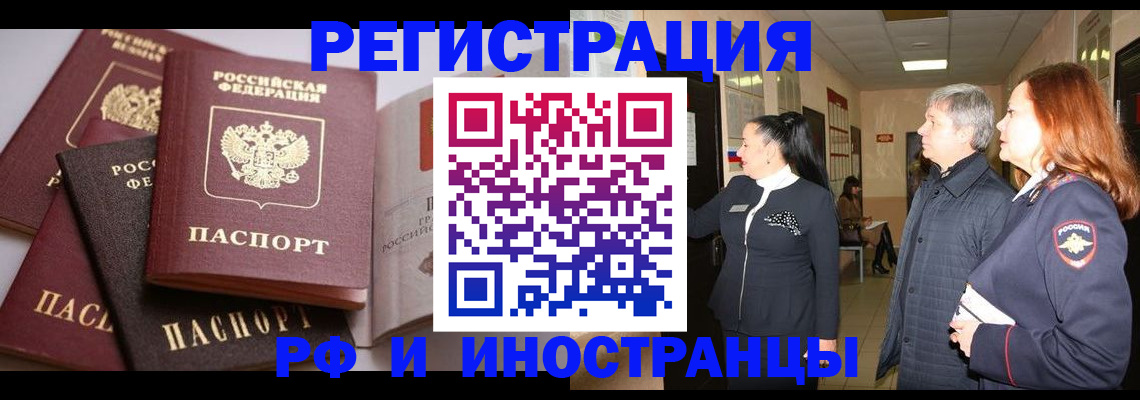регистрация для дет. сада в Ногинске